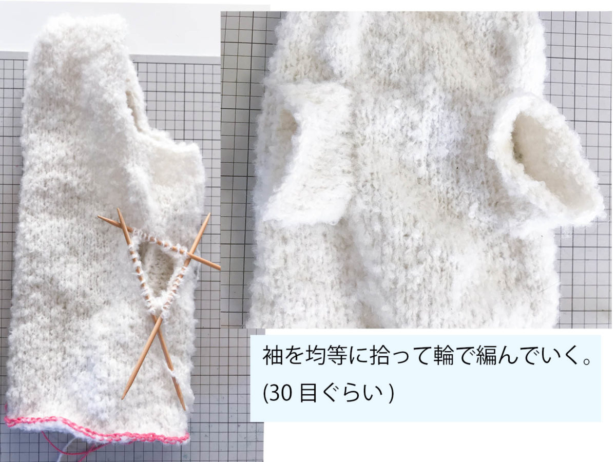 輪あみのセーター・うさぎ・手編みの犬の服