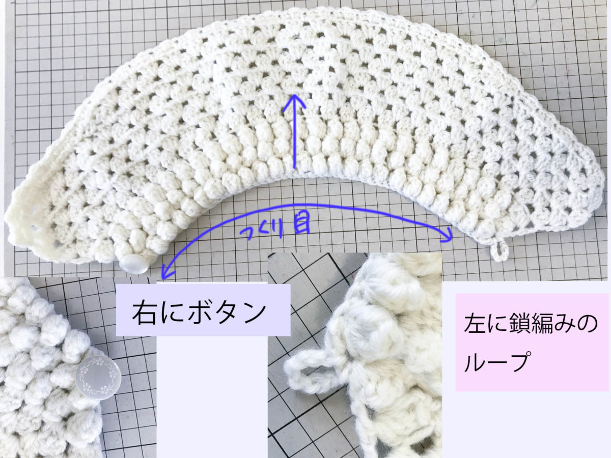 パフコーン編み・暖かケープ編み方・かぎ針編みの犬の服